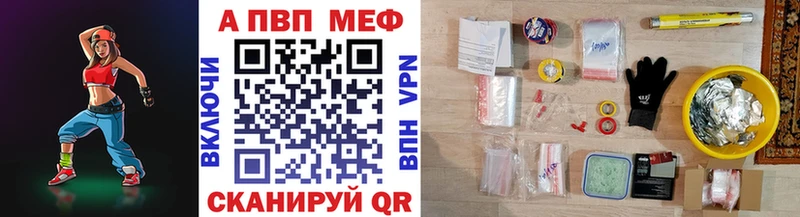 Alpha PVP СК КРИС  где купить наркоту  Добрянка 