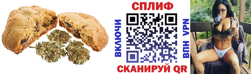 Canna-Cookies марихуана  Добрянка 