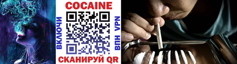 КОКАИН VHQ  купить закладку  Добрянка 