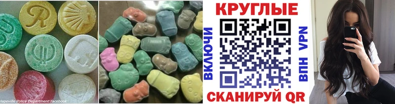 цены наркотик  hydra как зайти  Ecstasy VHQ  Добрянка 