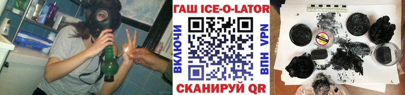 гидра вход  Добрянка  ГАШ hashish  где купить  