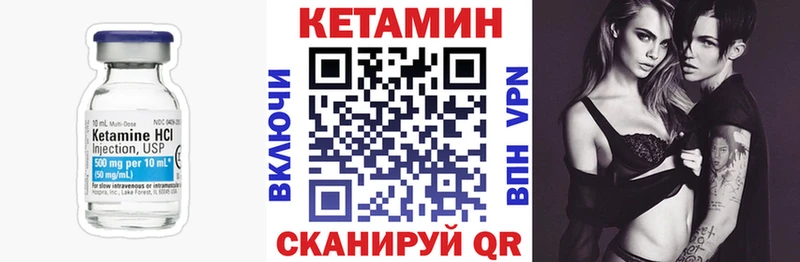 что такое   kraken зеркало  Кетамин ketamine  Добрянка 