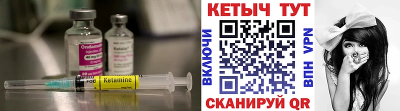 Кетамин VHQ Добрянка