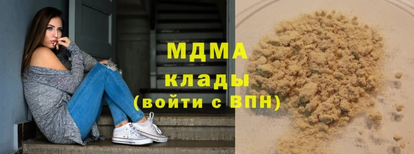 мефедрон Алексеевка