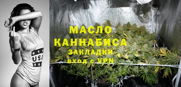 каннабис Переславль-Залесский