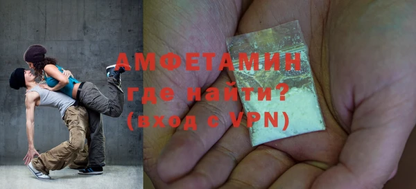 мефедрон Алексеевка