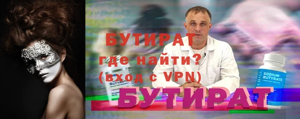 таблы Армянск
