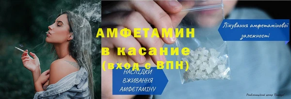 таблы Армянск