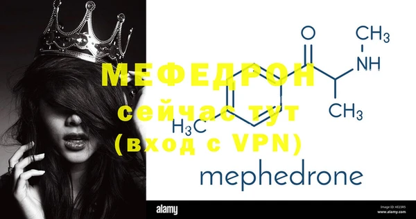 мефедрон Алексеевка