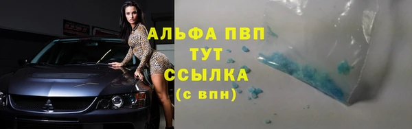 спайс Пестово