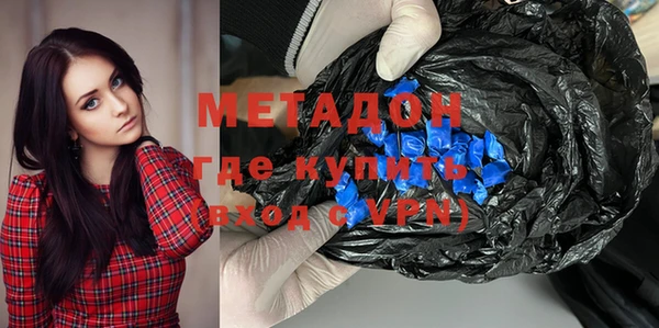 метадон Алексин