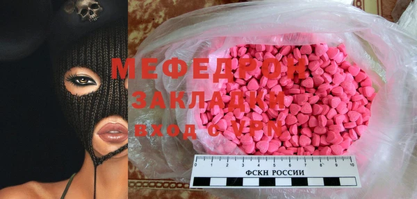 прущий лед Алзамай