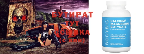 спайс Пестово
