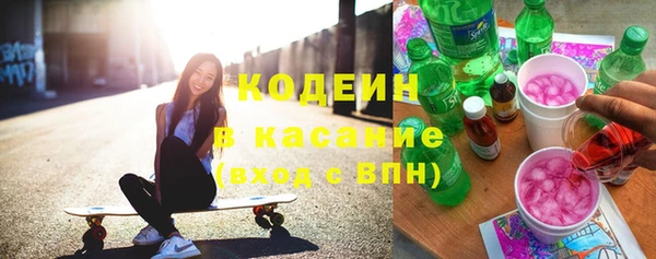 таблы Армянск