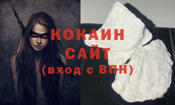 меф VHQ Великий Новгород