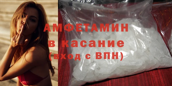 мефедрон Алексеевка