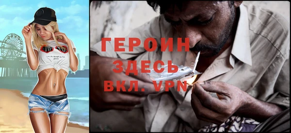 марки nbome Арсеньев