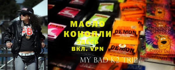марки nbome Арсеньев