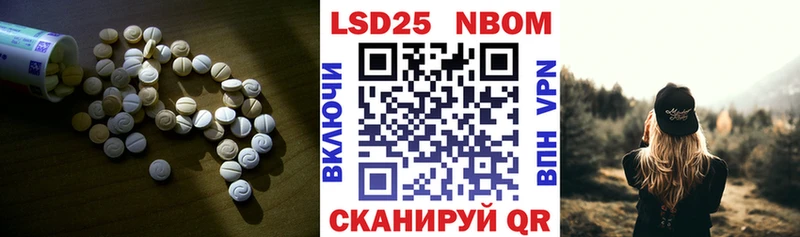 ЛСД экстази кислота  Добрянка 