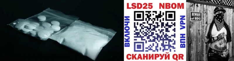 ЛСД экстази кислота Добрянка