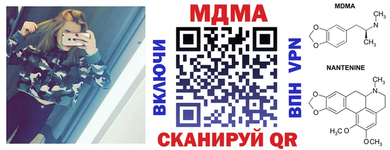даркнет сайт  Добрянка  OMG рабочий сайт  МДМА crystal 