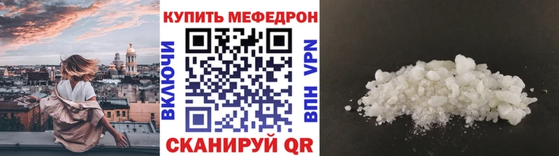 МЯУ-МЯУ 4 MMC  Добрянка 