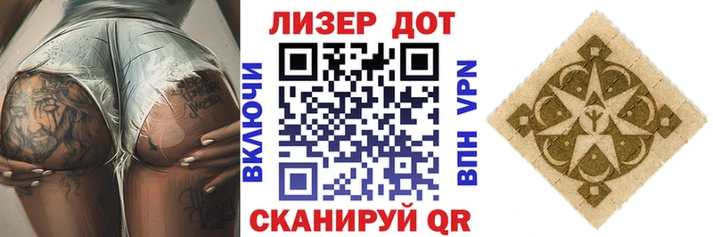 ссылка на мегу как войти  Добрянка  Наркотические марки 1,5мг 