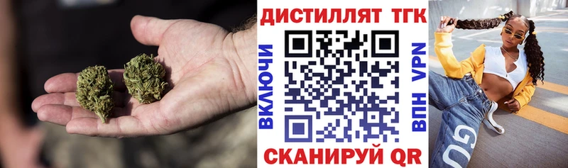 гидра маркетплейс купить наркоту Добрянка Дистиллят ТГК THC oil