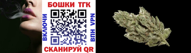 МАРИХУАНА OG Kush  купить наркотики цена  мориарти Telegram  Добрянка 